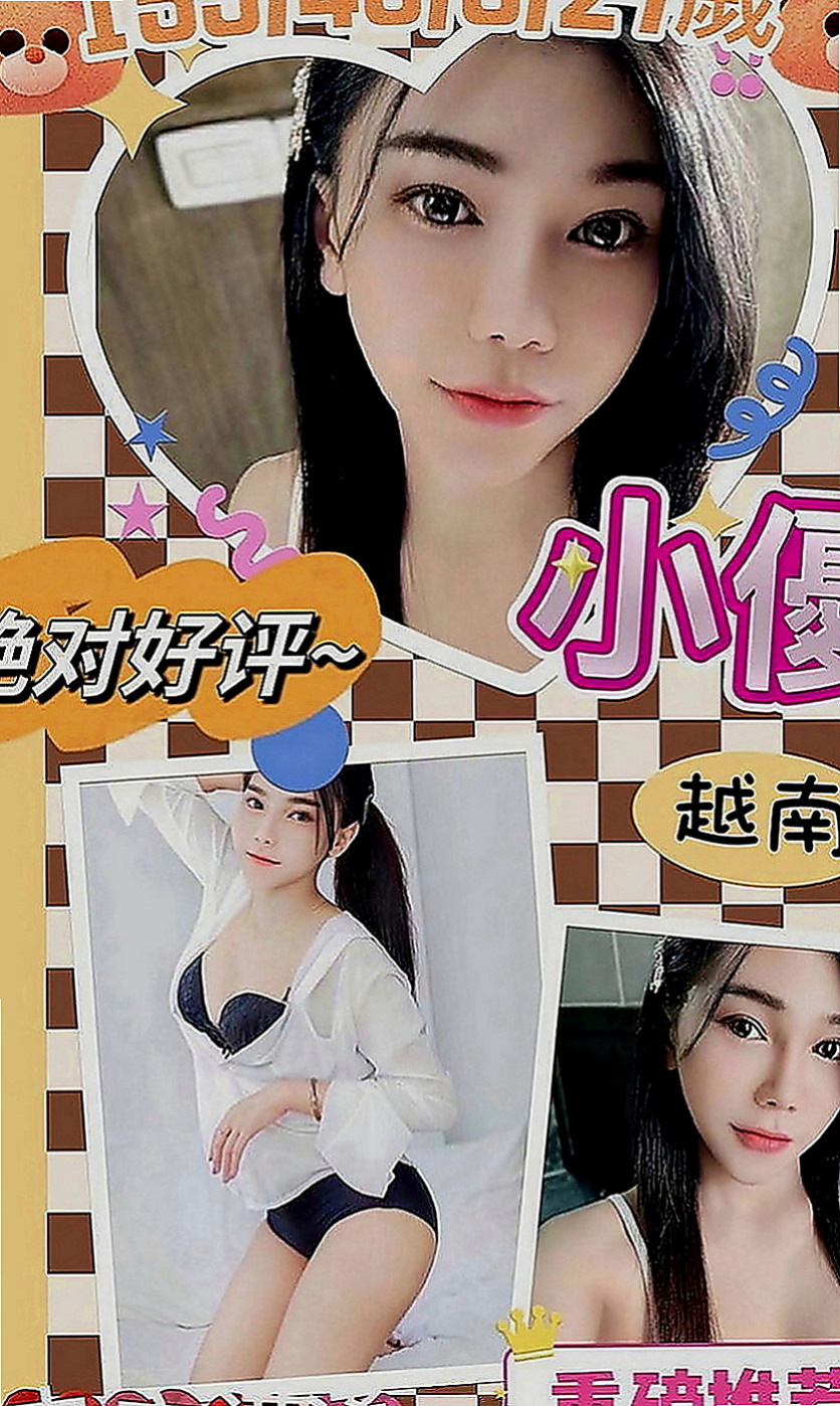 太平全套：雅熙 |專櫃正妹|166cm|43kg|D罩杯|19歲|個性熱情大方超敢玩，吹舔一流 嗲嗲的 聽的骨頭都會酥 行為大膽 什麼都敢嘗試
