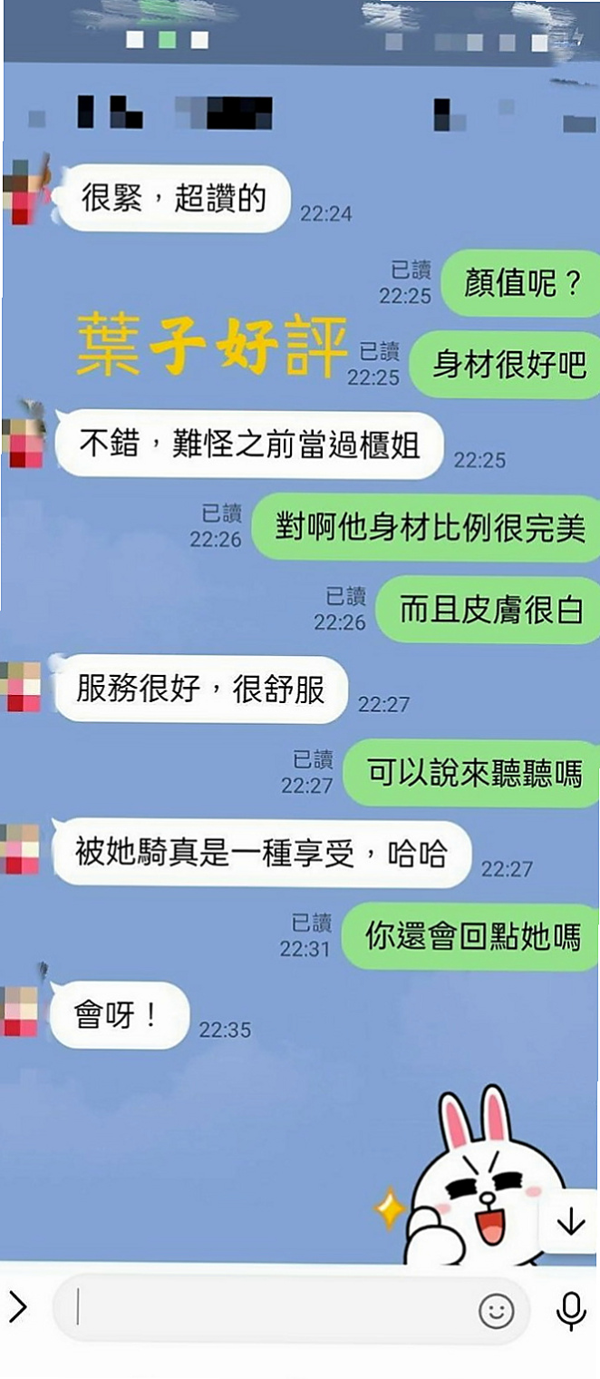杉林外叫小姐：小凡 |外拍麻豆|169cm|55kg|E罩杯|21歲|回約紅牌秘書OL 主打服務 會撒嬌  6K吃到飽 歡迎大家散播溫暖散播愛
