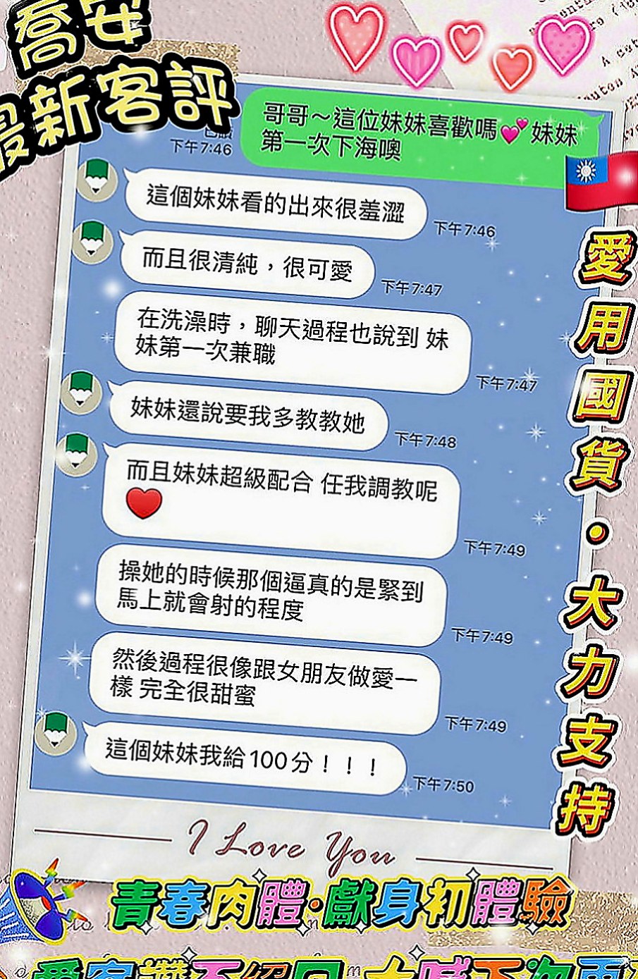 佳里伴遊：怡妍 |混血姐妹花|163cm|52kg|E罩杯|24歲|很好相處小清純中帶一點性感 小穴 奶頭粉嫩  卡哇伊的甜美表情 迷死你喔 看她性感的臀部