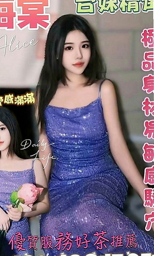 蘇澳外叫：伊莉 |學院系美眉|167cm|55kg|E罩杯|22歲|給你無微不至的服務享受  喜歡男生挑逗 嬌喘呻吟~高潮一直想要