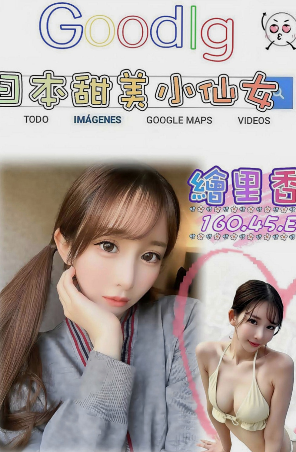 石碇外約：菲林 |波霸秘書|168cm|46kg|D罩杯|18歲|欲女 寂寞難耐嗎 快來找她吧  尺度無下線 口爆 毒龍 顏射