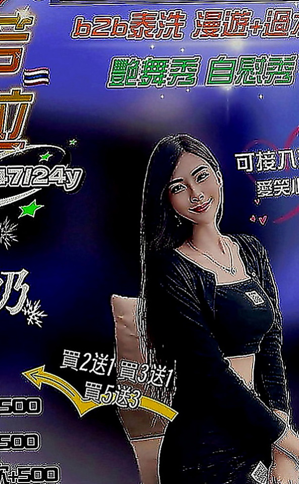 壯圍伴遊：小晴 |魅惑輕熟女|167cm|54kg|E罩杯|21歲|多水的私密淺穴很敏感容易高潮 性感火辣 狂野熱情 天然奶