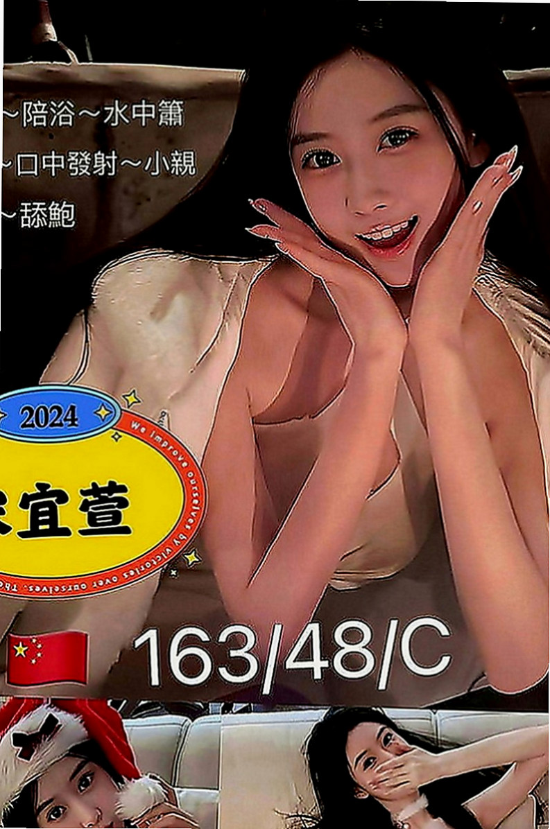 新竹外約茶|找援：雨棠 |護士人妻|163cm|50kg|C罩杯|20歲|貼住我的胸,上上下下的滑動瞬間被她溫暖又柔軟的舌頭含住