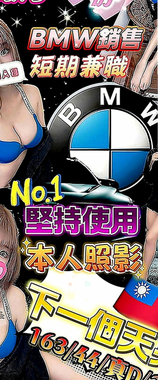羅東找小姐：雯雯 |咖啡店小妹|170cm|55kg|C罩杯|24歲|是說她現在下 海期間 不會接超過5個以上的客人  美腿正妹~高挑性感~美腿誘惑~想與她斯殺一翻嗎