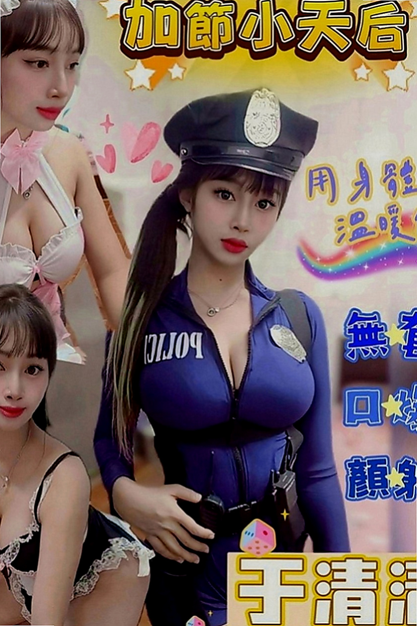 大安外約茶：蔓雅 |舞蹈系正妹|166cm|55kg|C罩杯|23歲|加上她性欲強 喜歡嘗試刺激的體驗 自己也常在家看A片 會很多性愛姿勢 床上很會玩 新花樣很多