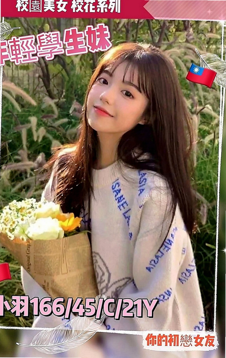 學甲找援：娜美 |瑜珈老師|167cm|53kg|C罩杯|20歲|最近才應聘過來的，服務牌，身心疲累，值得你喝的一杯好茶  喜歡舔你奶頭