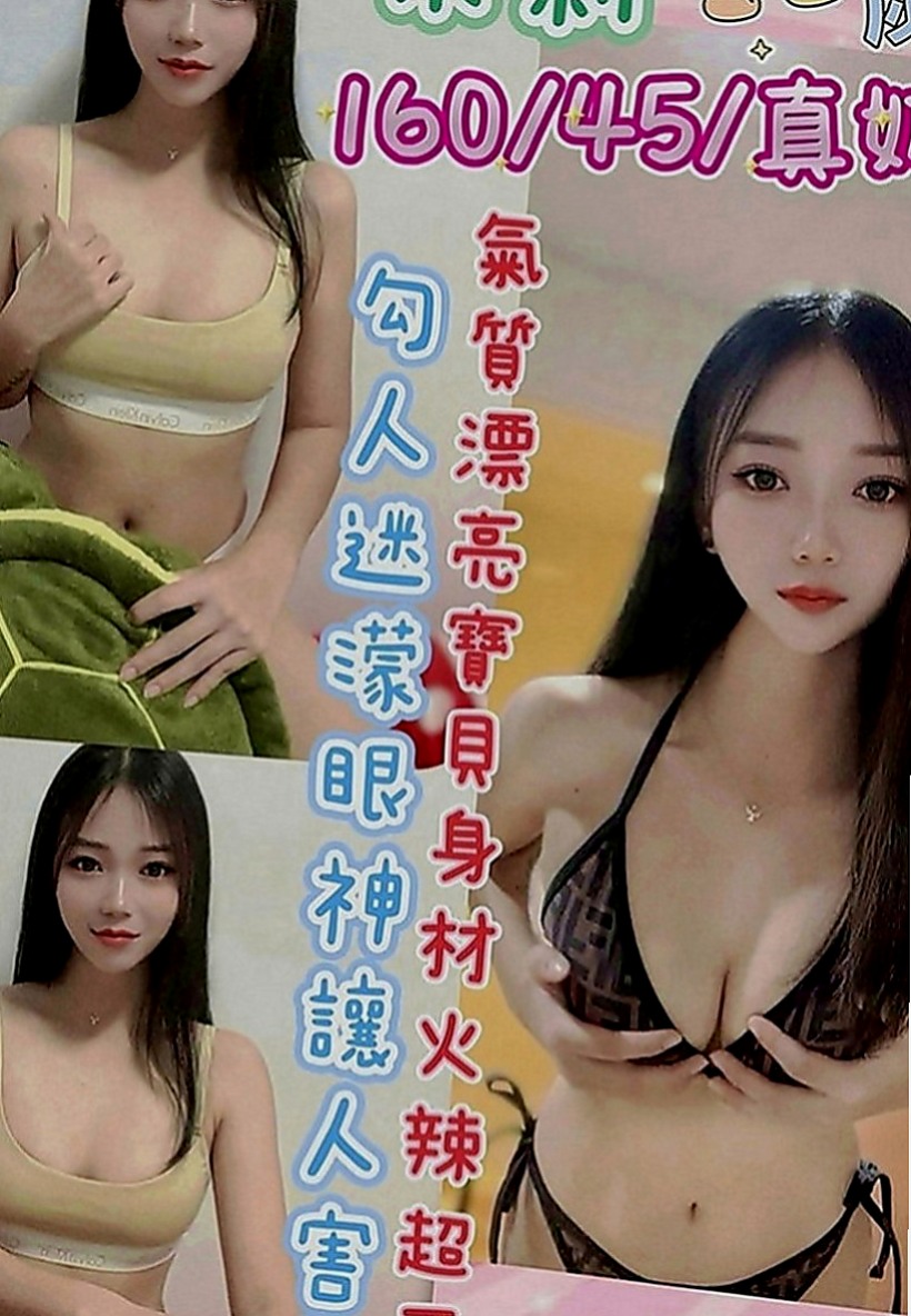 台南外送茶|外送服務：米子 |房仲介|166cm|44kg|D罩杯|24歲|平時做都時候總是一下子都可以挑起老公的性欲 因為覺得做愛是一種享受今天想出來換換口味
