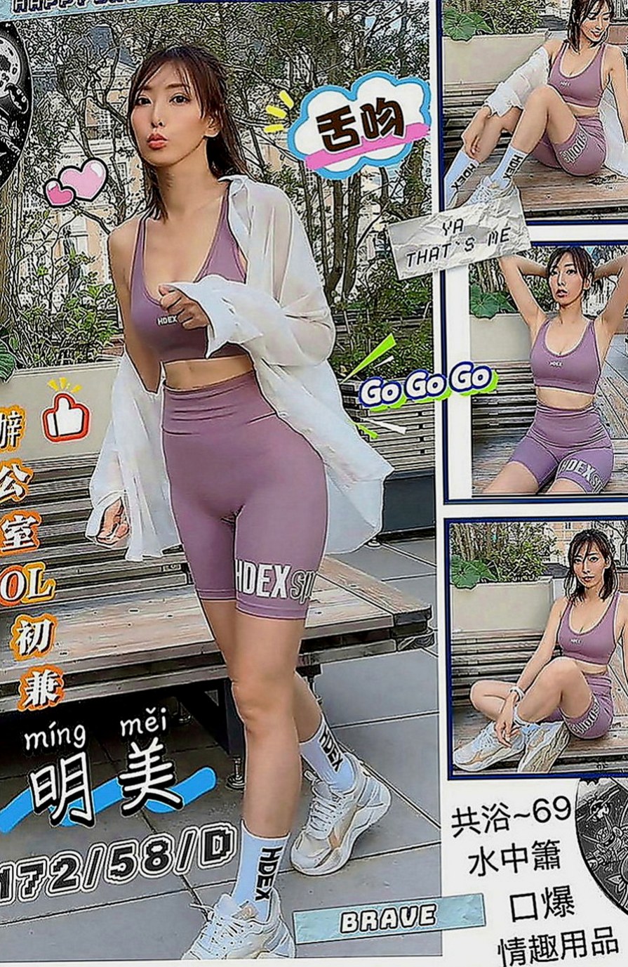 中和外送茶莊：祐希 |援交学生|166cm|54kg|E罩杯|19歲|務貼心 聽話 敢玩 配合度100%  身體有淡淡的體香喲 會撒嬌 不嬌氣