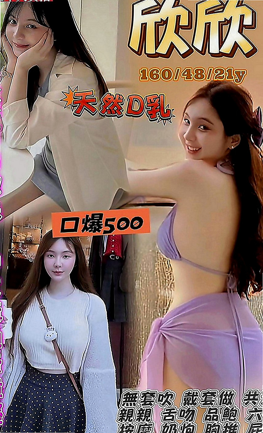 蘆洲小姐外約：丹妮絲 |淫蕩女秘書|166cm|43kg|E罩杯|22歲|可愛小蘿莉 幼齒嫩妹小嫩妹 粉色乳頭小穴   口交技術讚 皮膚光滑