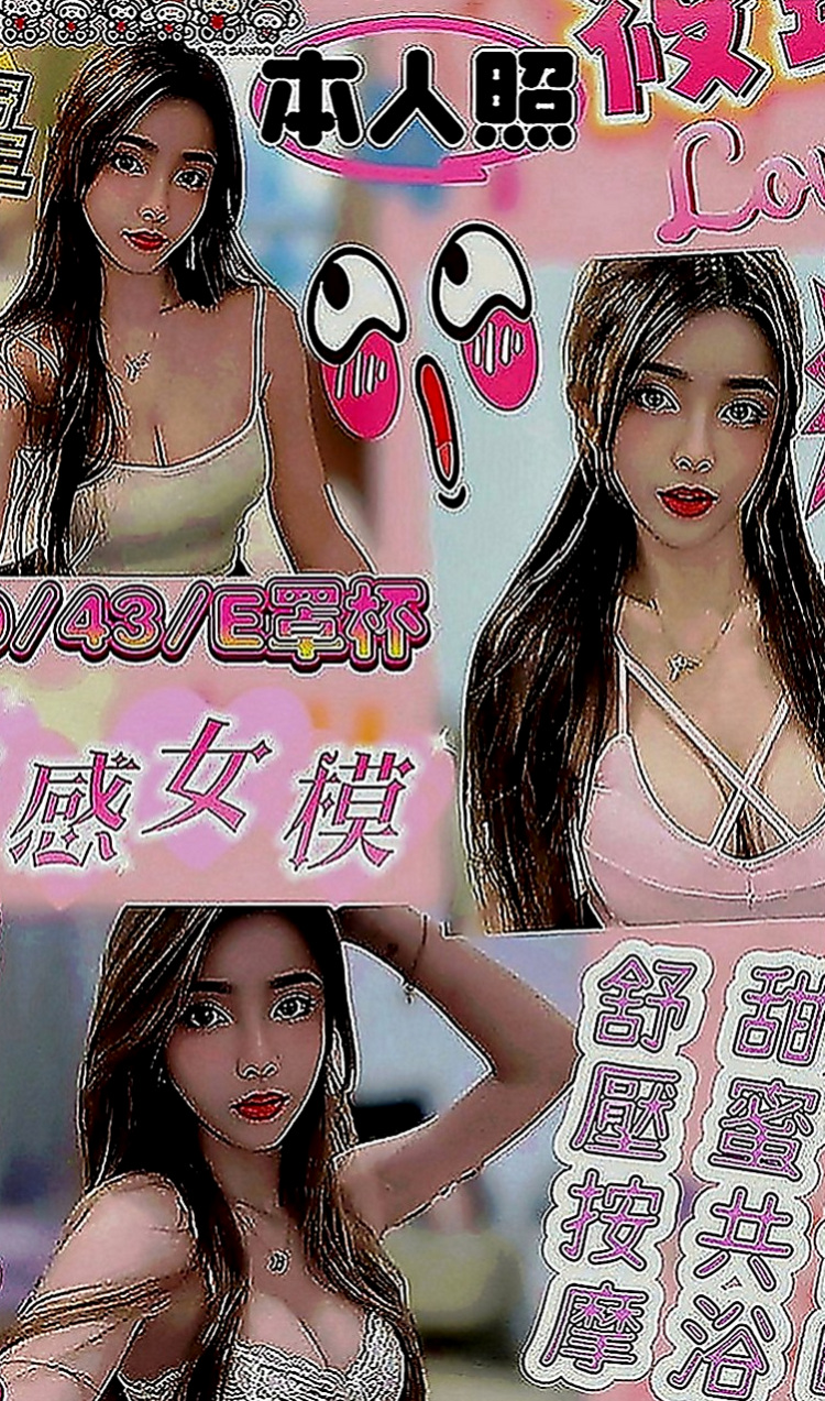 杉林好茶外送：小珍 |美腿正妹|165cm|53kg|C罩杯|18歲|臉蛋妖嬈、艷麗 身材不錯、小蠻腰、有在練瑜伽、她中間的私密地帶享受一翻，身上有淡淡的清香味，