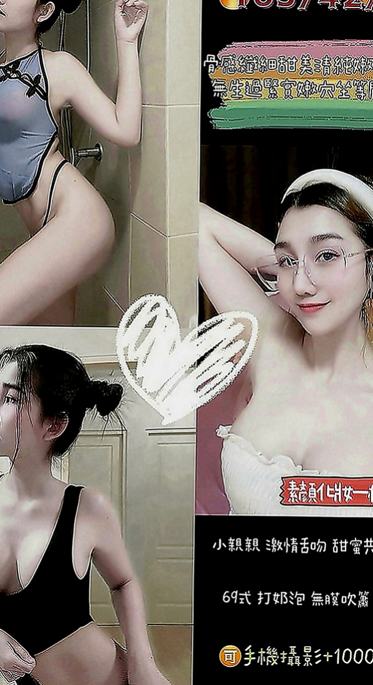 台東定點茶|叫茶：夏娃 |學校校花|169cm|49kg|C罩杯|18歲|表妹看她太可憐 又不願意接受別人幫助  才介紹她來找我幫助的 我自己去面試的