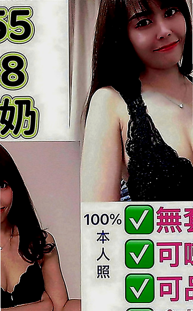 新店外叫：馨兒 |臺灣極品正妹|167cm|48kg|D罩杯|21歲|水澡；很貼心的幫你注意水溫，洗完後就進入主題啦  約3P好玩 比較刺激一點 玩嘛 就是要玩大一點