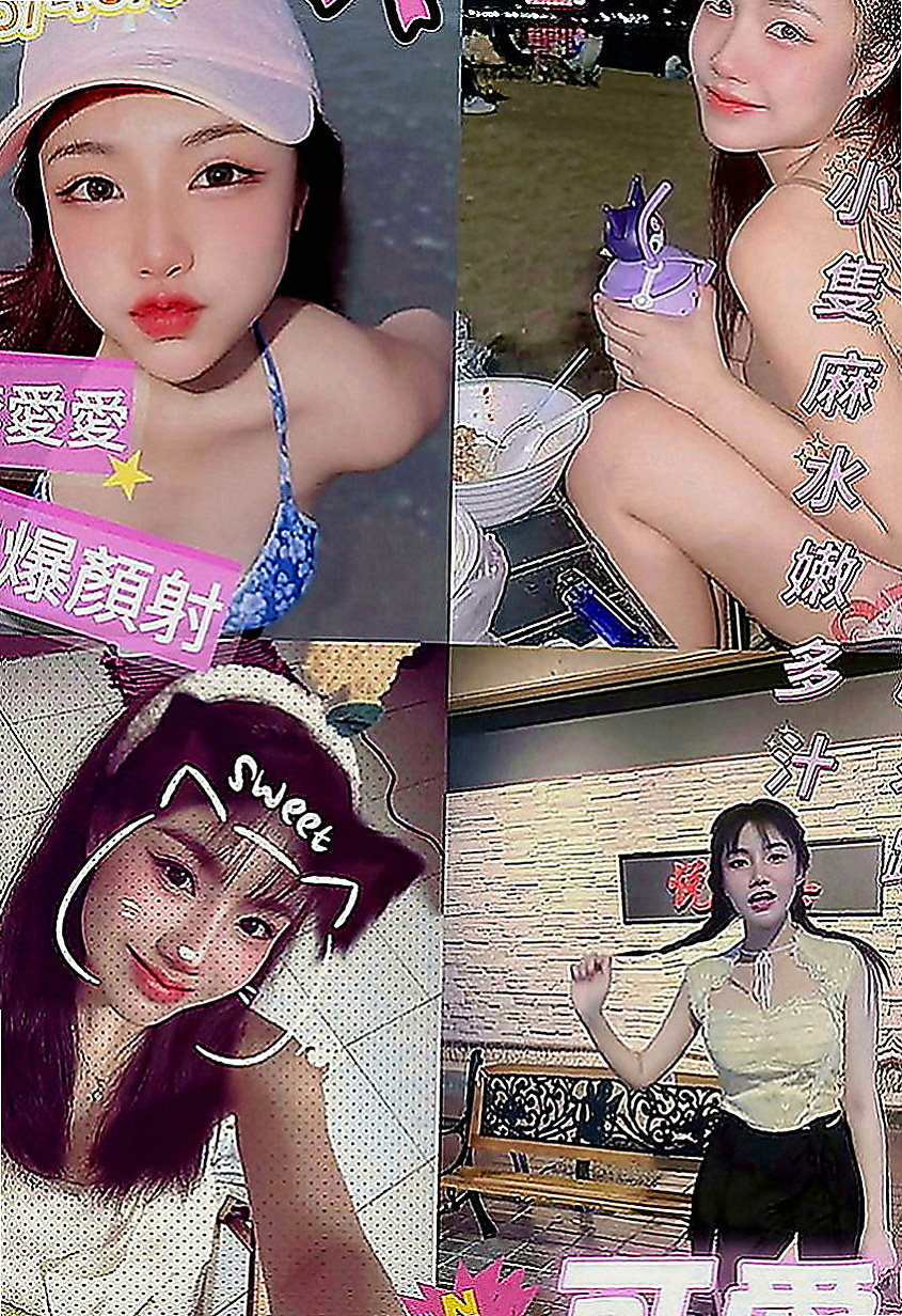 台南找妹妹：久久 |白嫩學生|170cm|54kg|E罩杯|20歲|高挑纖細型S型細腰.