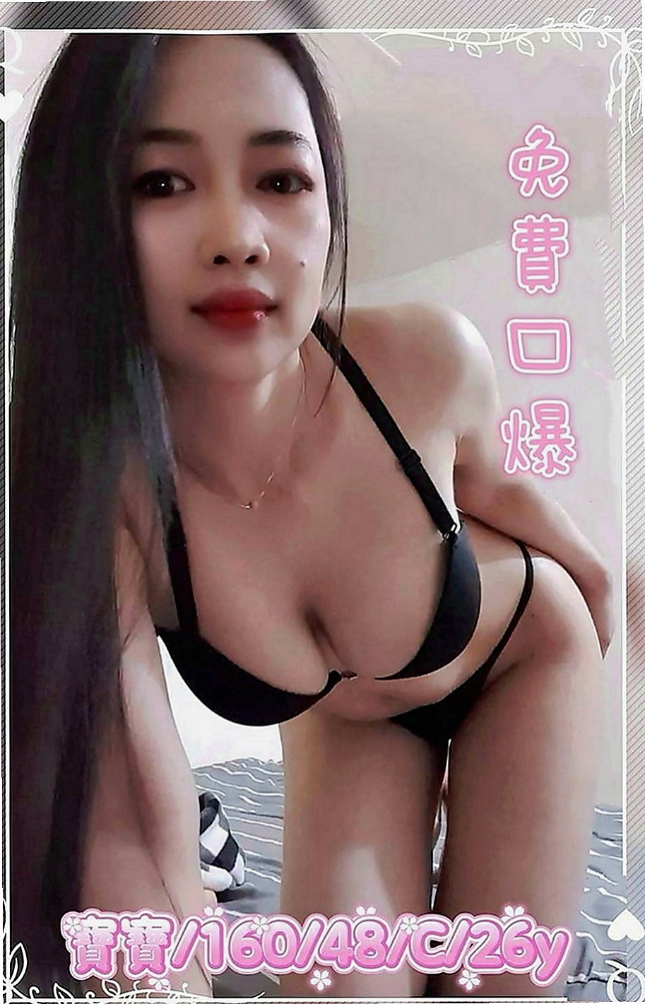 新北定點茶|外出：欣容 |咖啡小妹|168cm|47kg|D罩杯|23歲|把握機會 手的功夫很好 迷人的身段 高挑又大奶