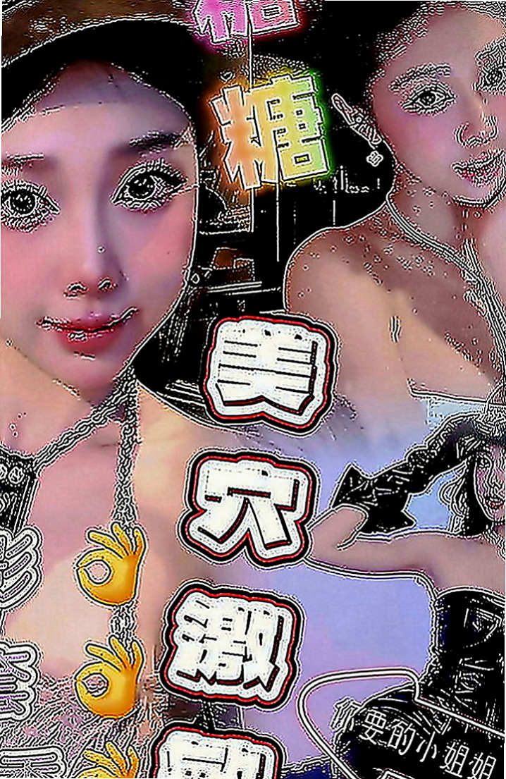 高雄外送服務：以沫 |國際線空姐|165cm|52kg|C罩杯|22歲|# 她插花 你插她！！！  重點是身材好 有料 人很風騷 性慾大