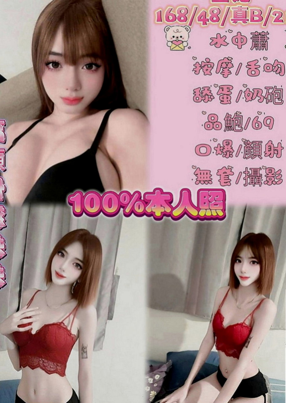 新竹定點茶|按摩：其芳 |巨乳嫩妹|163cm|50kg|E罩杯|24歲|喜歡大奶的哥哥抓緊膚白身材好 好進工