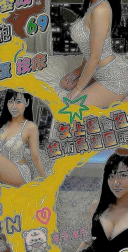 桃源外約按摩：文喬 |氣質女生|169cm|55kg|E罩杯|22歲|小女友fu 床上服務很貼心  可舔可吸可搓. 服務態度好