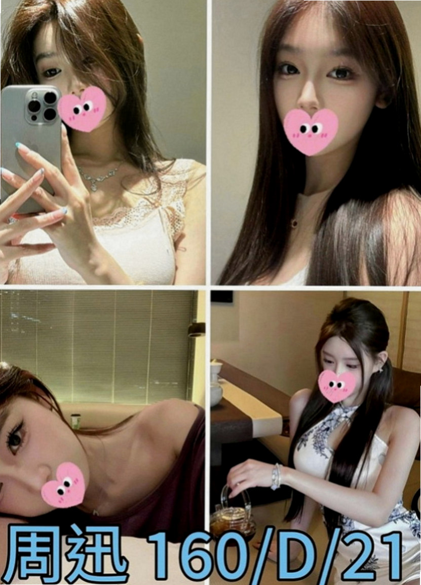 桃園外約茶|按摩全套：心樂 |巨乳校花|168cm|51kg|D罩杯|20歲|所以看起來不矮 身材嬌小 但乳量真的超大   超可愛 超彈力肌膚 天然奶 粉紅色奶頭