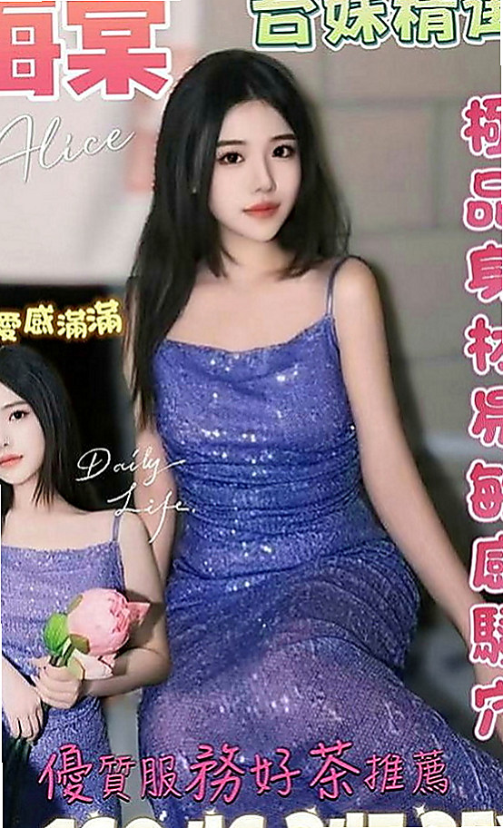 蘇澳外叫：伊莉 |學院系美眉|167cm|55kg|E罩杯|22歲|給你無微不至的服務享受  喜歡男生挑逗 嬌喘呻吟~高潮一直想要