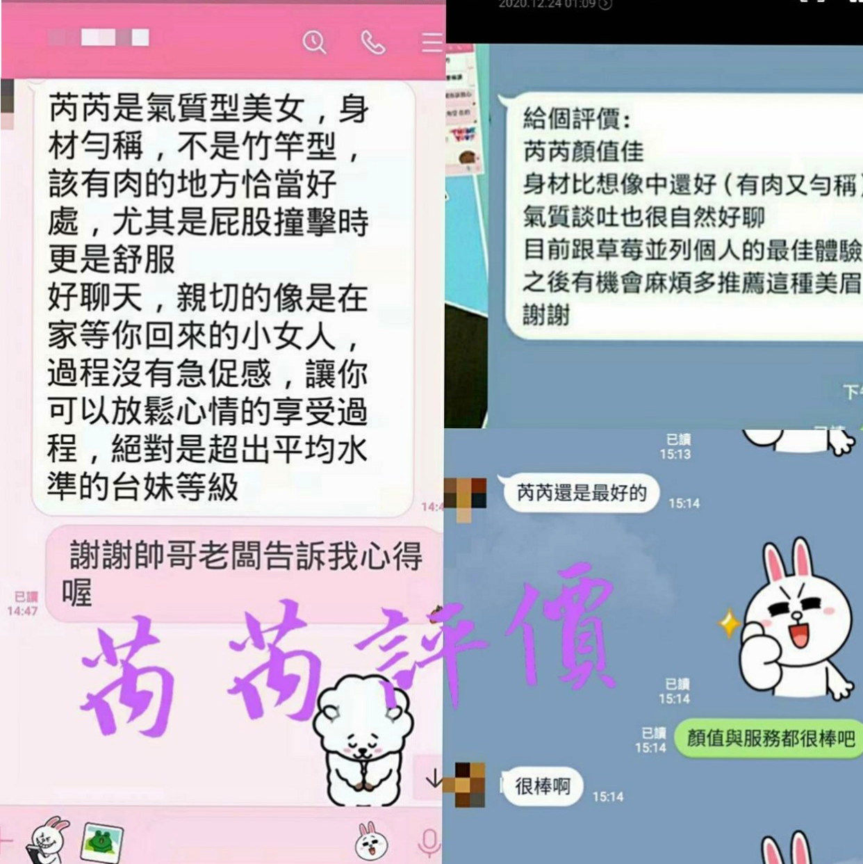 茂林按摩外送：晚晴 |啦啦隊隊長|163cm|45kg|D罩杯|24歲|今天出來報班 想要真正的試試看A片裏面那些高難度的姿勢