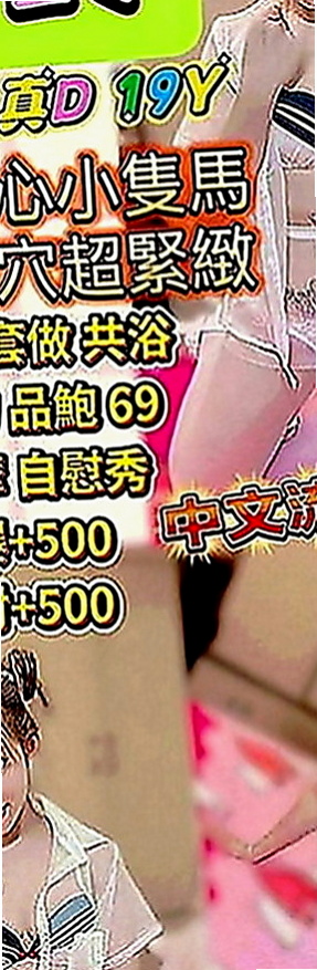 南投外約茶|一夜情：小莎 |變裝正妹|163cm|53kg|C罩杯|24歲|渾圓光滑小屁屁夾緊你的小寶貝 一起爽到巔峰  床上哥哥就知道妹妹文靜不靜了~叫的比誰都嗨