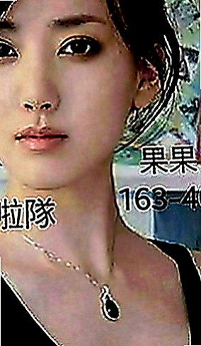 松山小姐外送：米非 |在讀學生|166cm|48kg|E罩杯|18歲|讓你回到大學時光，皮膚白皙，水嫩有光，耐操，  配合度很高～雙菲真的可以讓你爽飛噢 嘿嘿！！