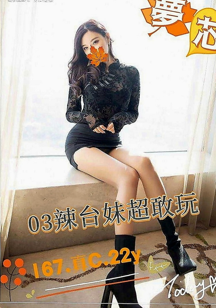蘆竹好茶外送：曉曉 |北一學妹|164cm|51kg|E罩杯|18歲|MM很健談，會先紓解你心理緊張的情緒；配合度高， 雙飛閨蜜下海找炮友玩遍18招式性愛姿勢