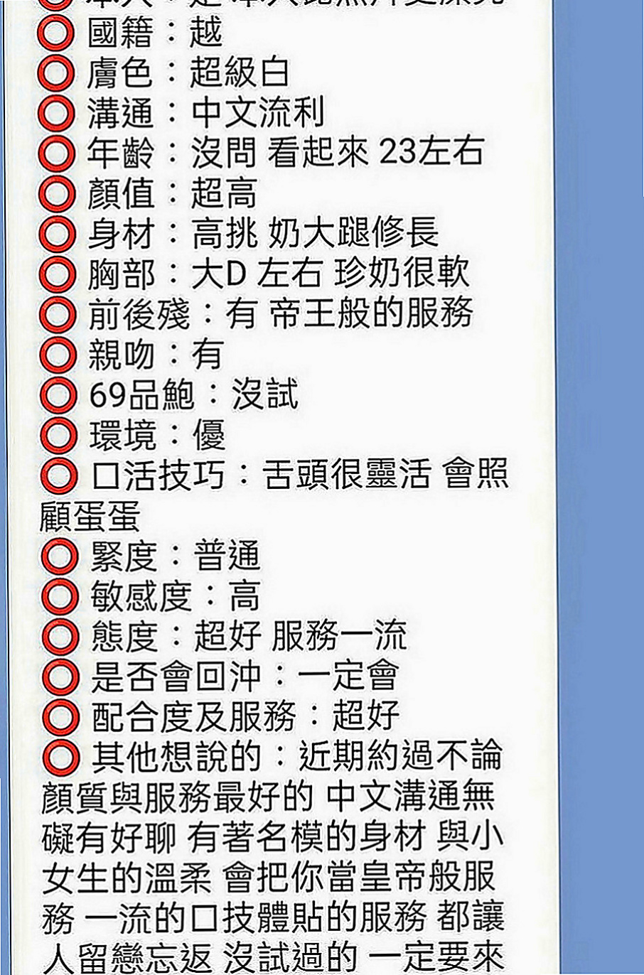 台東定點茶|外送茶坊：佳迪 |咖啡店小妹|168cm|52kg|D罩杯|23歲|穴穴比較粉嫩緊口交技術很贊噢