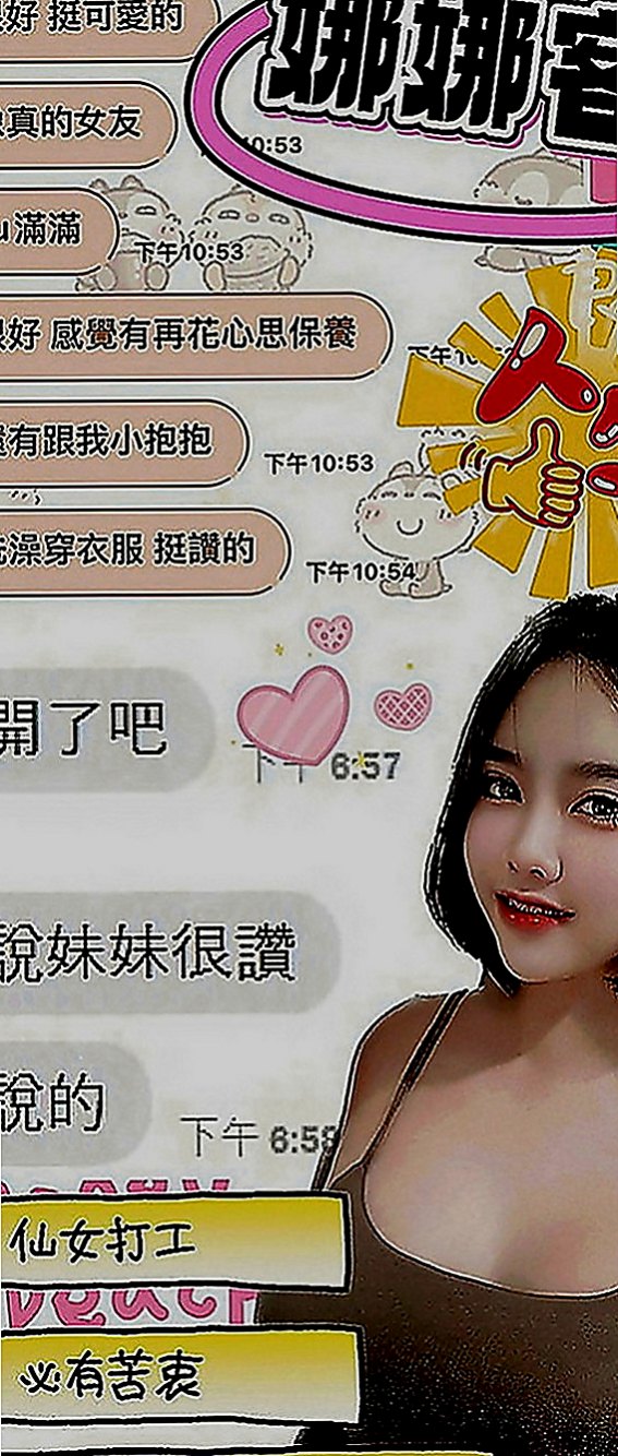 六龜外約服務：淑華 |新婚少婦|169cm|43kg|D罩杯|24歲|第三位約妹免旅館的費用  顏射 無套 內射等大尺度