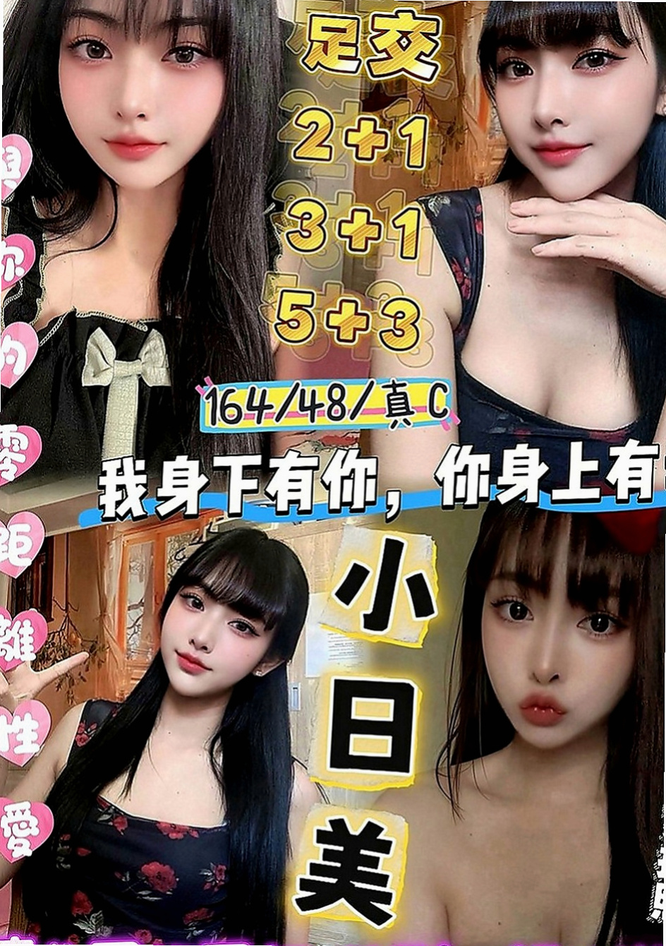 前金外送茶坊：momo |專櫃小姊|163cm|42kg|D罩杯|24歲|#火辣翹臀正妹盈盈來了  的小手或者按摩棒安慰自己