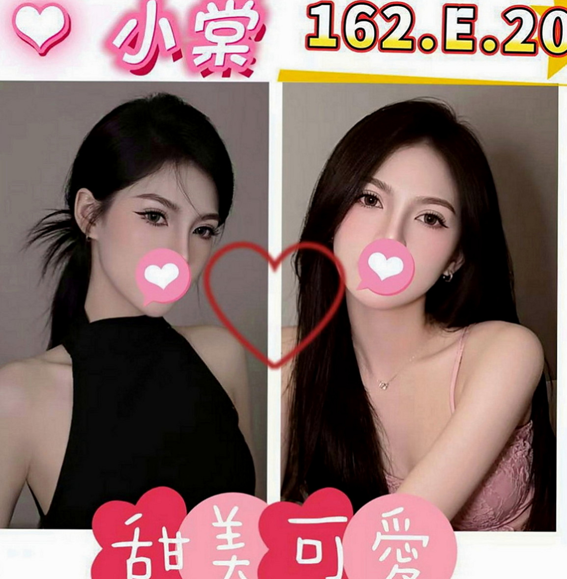 石岡外約茶：小貓咪 |可愛小妹妹|169cm|45kg|C罩杯|22歲|突然好想找個人 啪 啪 啪 啪  有那位哥哥可以滿足我的需求呢？