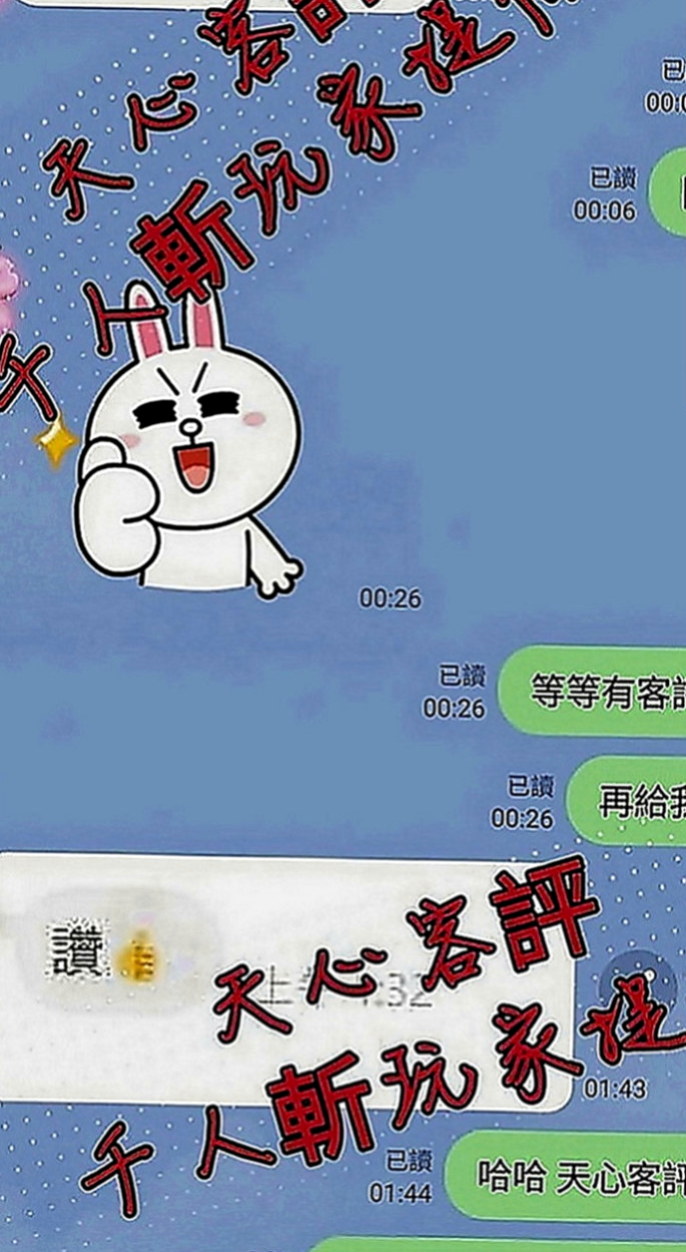 甲仙伴遊：綺麗 |淫蕩大奶妹妹|164cm|42kg|D罩杯|24歲|有女友感覺，但是隋棠不喜歡被舔穴 朋友就推薦過來了 短期兼職幾天