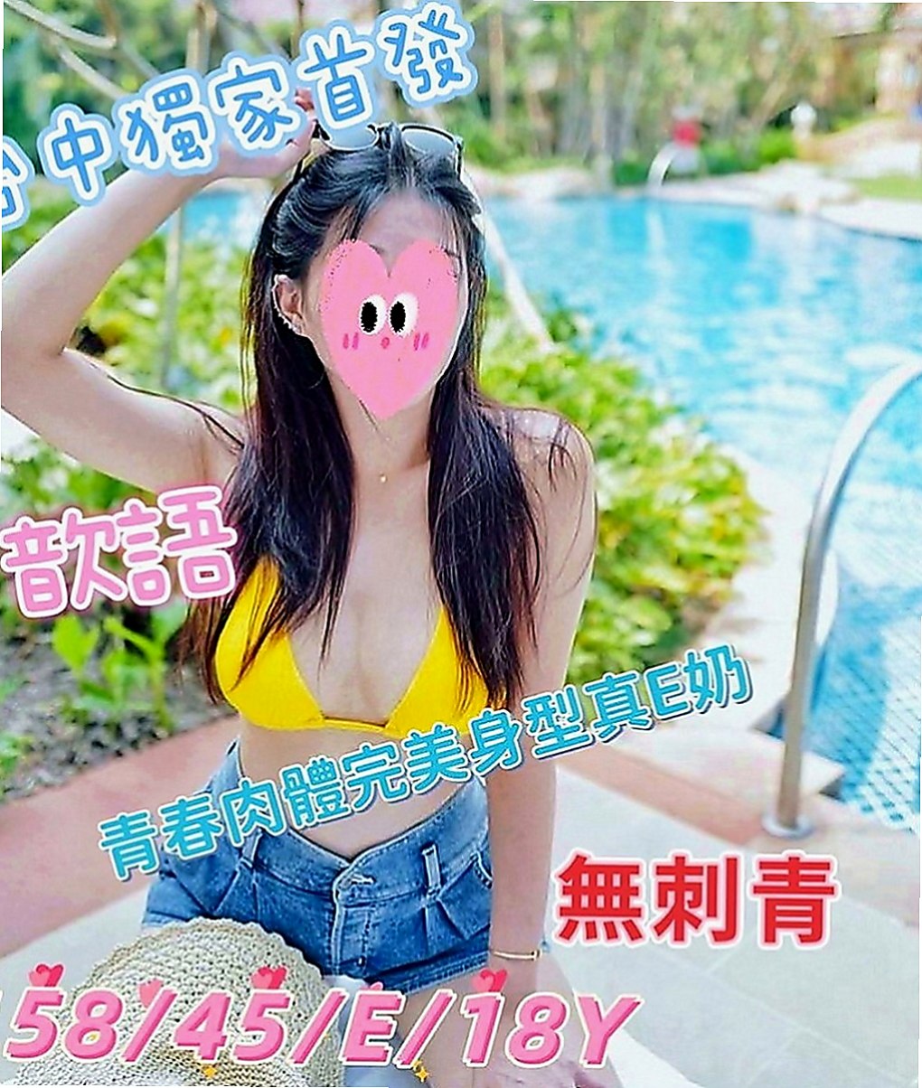 南港找妹妹：小寶 |本土台灣妹|169cm|52kg|C罩杯|19歲|有哥哥剛好需要放鬆的 可以點她試試 服務一定讓你滿意，  屁股一高一矮爽飛你...