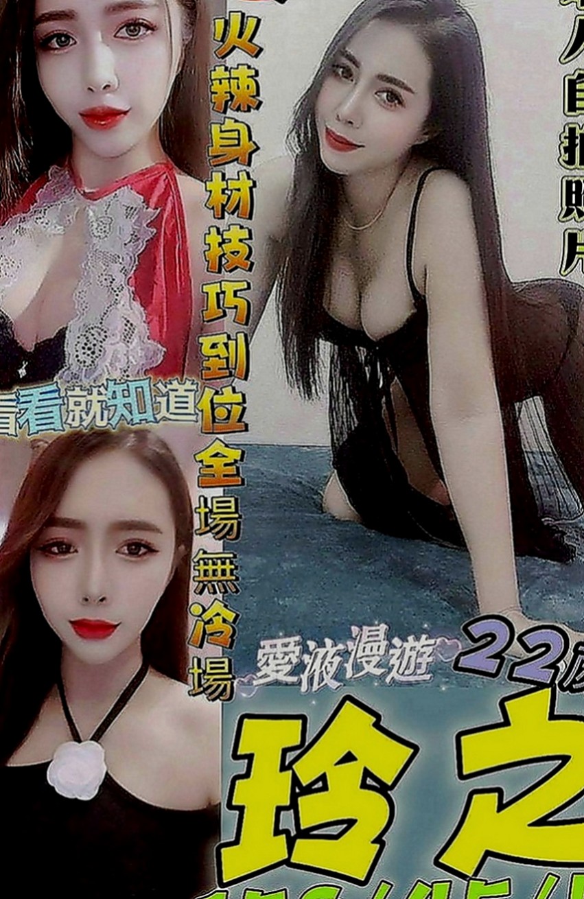 彰投外約按摩：藍C |學院系俏佳人|168cm|55kg|D罩杯|21歲|紅牌世新清純大奶學生妹 ，身材比例很好，  甜美的笑容 擁有一雙誘人的美腿 渴望被愛