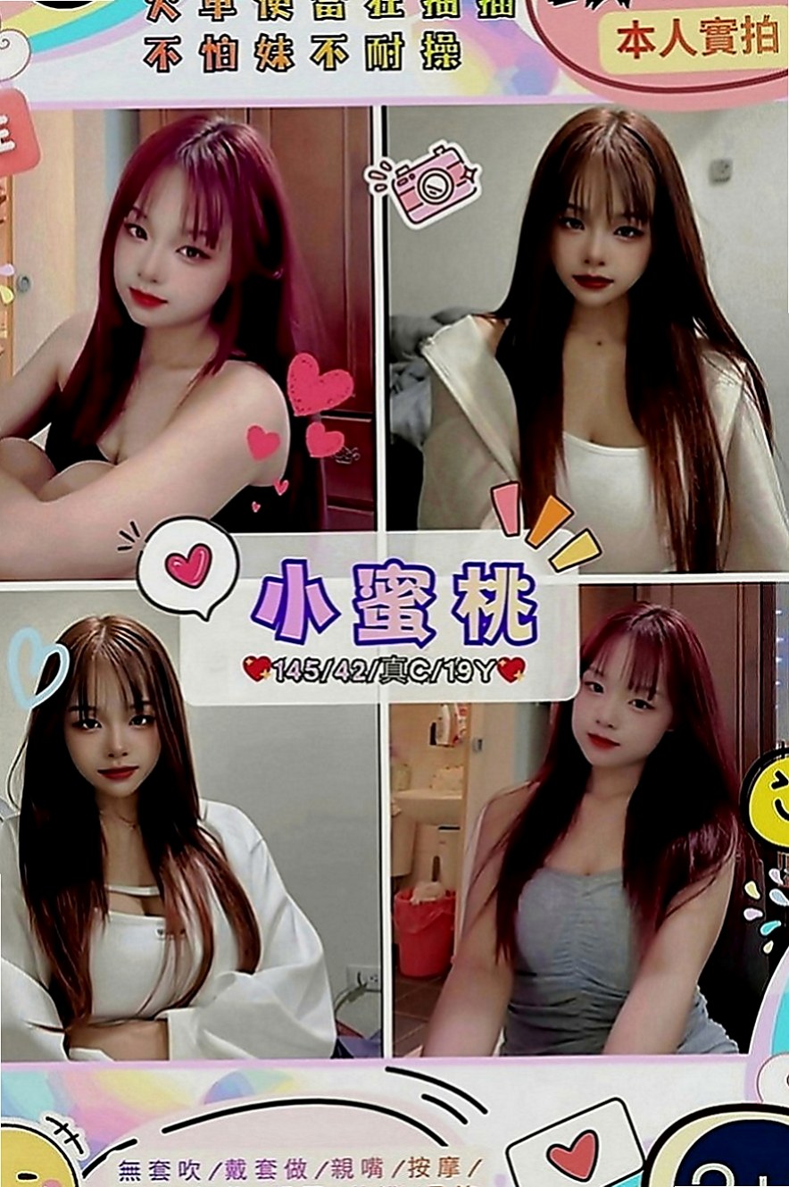 中和全套：素素 |爆乳車展|163cm|55kg|E罩杯|21歲|爆乳輕熟女 知性房中介 天然D奶 挑逗你的小頭 還可配合69 乳交