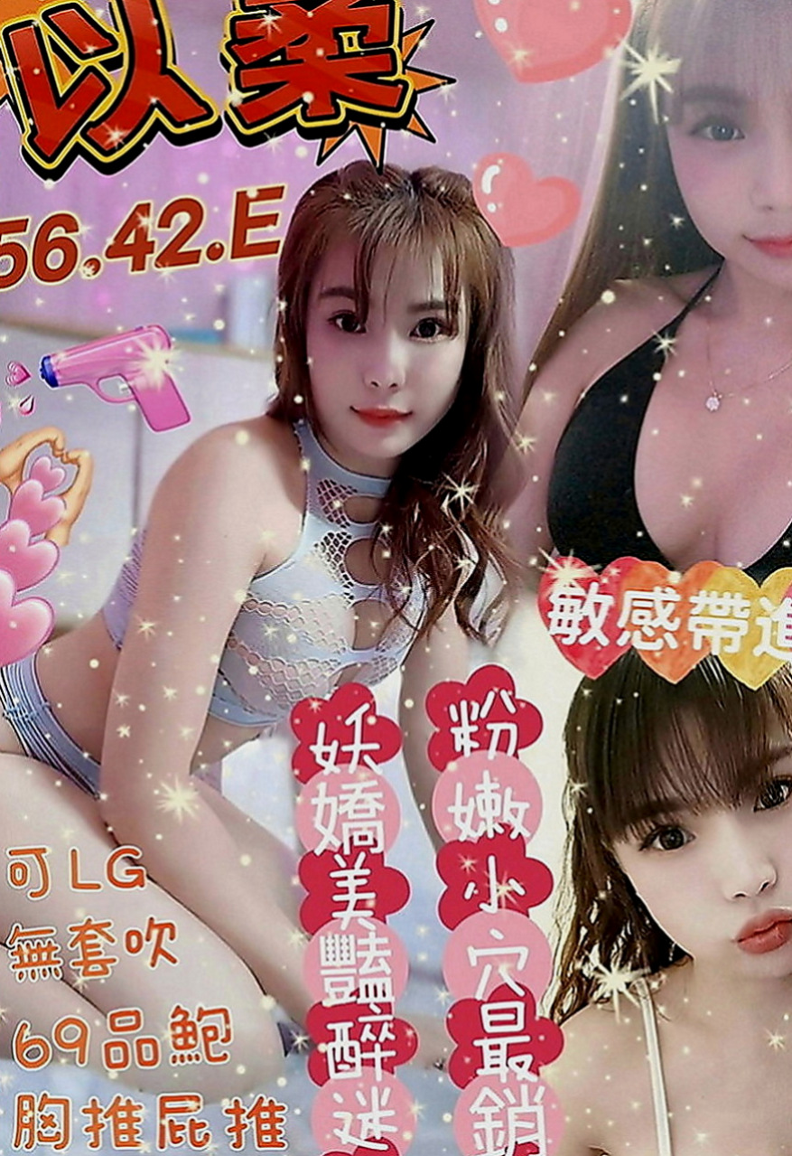 台南外送茶|外送茶：Q比 |在線空姐|167cm|46kg|C罩杯|18歲|小穴軟嫩 很有水份 粉紅色嫩胸,濕潤水穴