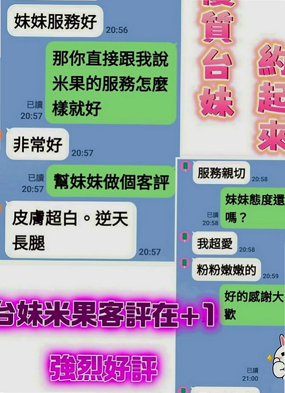 新興八大娛樂網：憶江 |鄰家女孩兼職~|167cm|50kg|D罩杯|18歲|口技一流 蜜穴汁多的她 讓人看了就想好好疼愛.