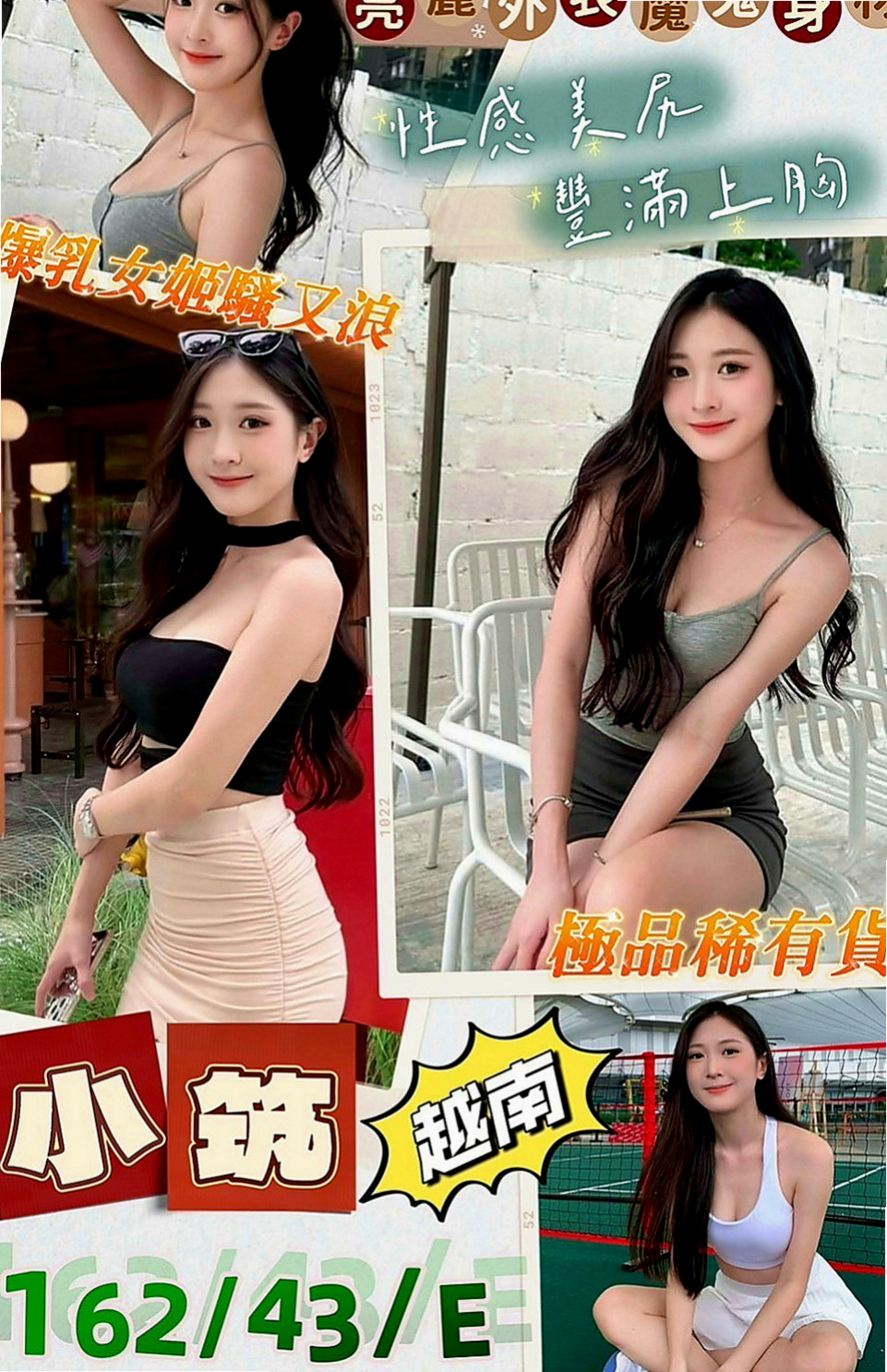 台北外送茶|外約茶：蘇菲 |瑜珈小妹|170cm|45kg|C罩杯|21歲|淫水也很多 奶頭粉嫩 圓滑的大奶 有彈性 陰唇粉嫩有水 香甜的喔
