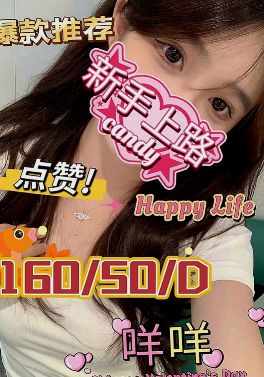 小港外約按摩：沐沐 |美術系學生|167cm|54kg|C罩杯|24歲|普通服務都可以玩 懂很多你不知道的知識    昨天我剛面試的 服務不好人不漂亮你找我