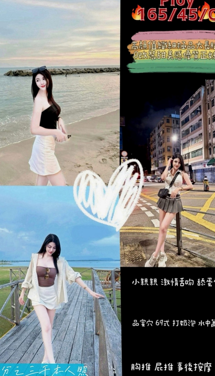 新興外送茶莊：亭子 |可愛正妹|170cm|48kg|E罩杯|21歲|等你來邂逅 要珍惜機會喲~奶大 屁股翹 皮膚白 腰細