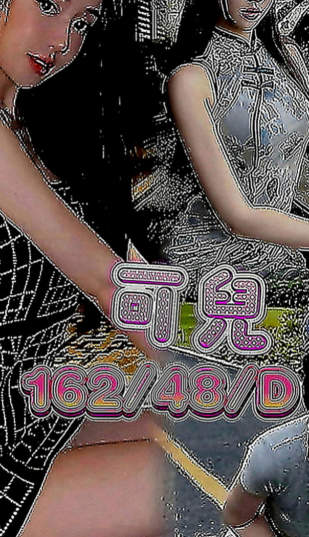 岡山找茶：怡君 |售樓小姐|168cm|47kg|C罩杯|23歲|羞澀小女生，皮膚白皙，長相清純，女人味十足 全程無套口交 很刺激