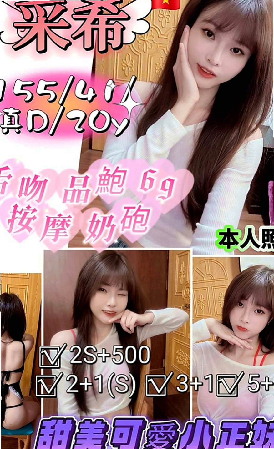 前金找女人：柏悅 |華航空姐|169cm|50kg|E罩杯|21歲|壓著看著你的弟弟輕吟的舔舐它親吻它， 自己喜歡在上面搖也喜歡  69 可舌吻