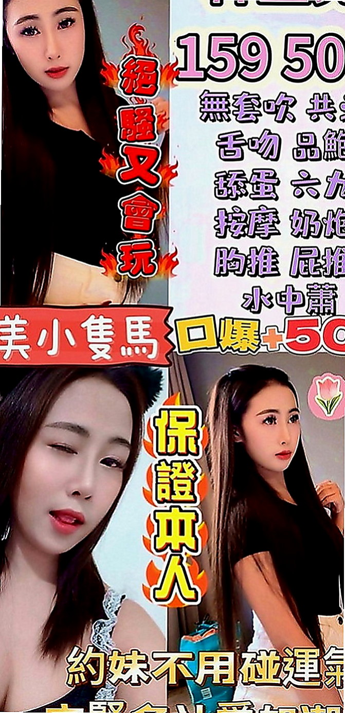 大樹找茶：米琪 |實習小護士|164cm|43kg|D罩杯|22歲|再美美的睡一覺口爆不含糊 淫蕩又青澀
