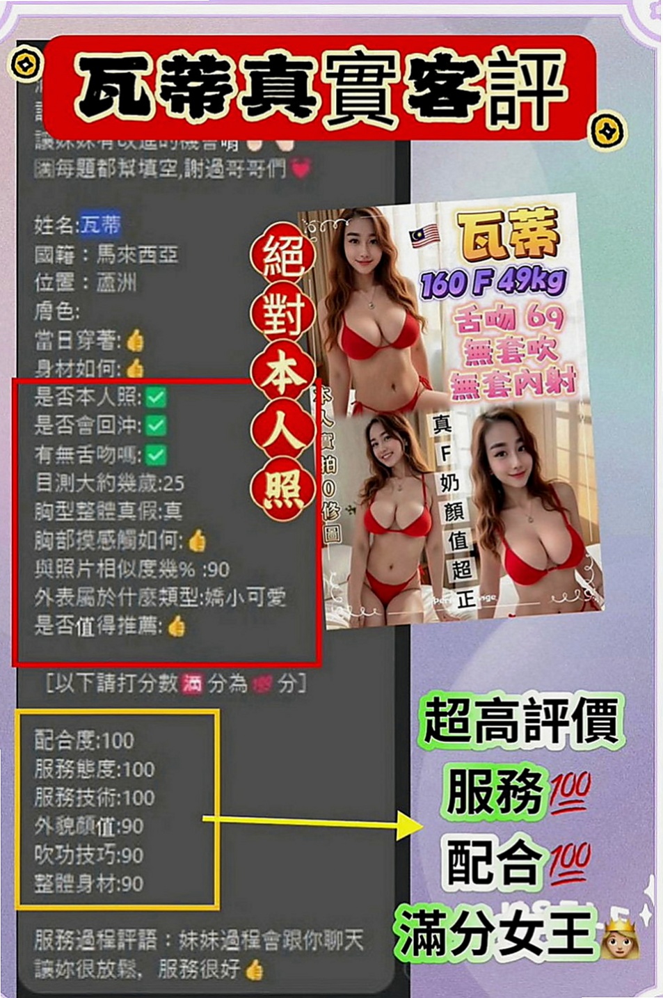 林口外送服務：兒心 |直播女生|166cm|44kg|E罩杯|22歲|從背後式 可以看到他完美身材 真的著急性感   笑起來很動人 性欲強 耐操 服務技術超級誘人