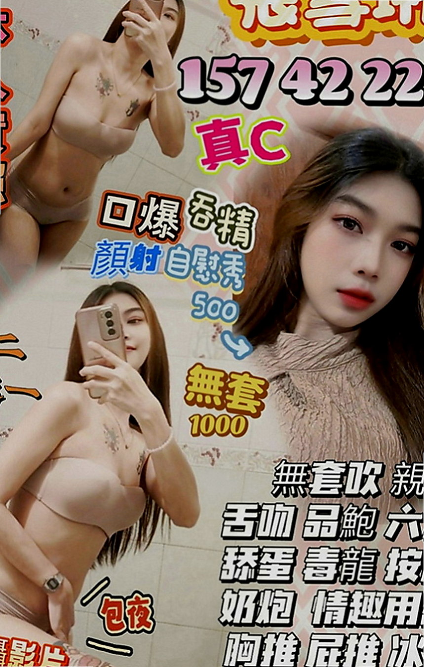 高雄外送茶莊：萌萌 |甜美系女孩|169cm|50kg|E罩杯|20歲|天使與惡魔...絕對情人最佳選擇  舌技超棒深喉絕技 舌吻好激情 尺度大 玩法多