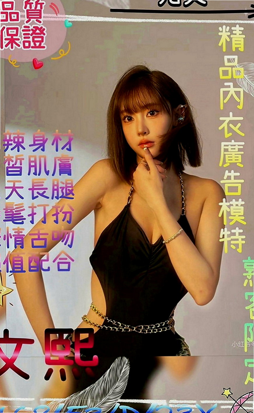 將軍外送茶坊：比麗 |奶泡女神|170cm|53kg|C罩杯|23歲|性欲強 淫蕩國小老師 可配合 服裝 絲襪
