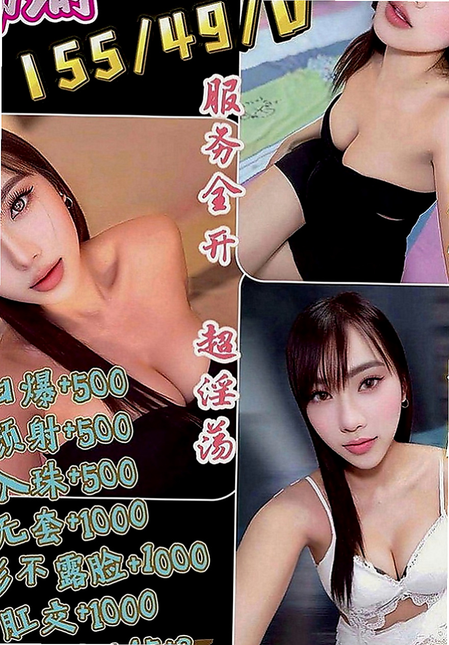豐原外送茶：小熙 |長腿妹妹|168cm|54kg|E罩杯|19歲|lg 69 可品鮑魚大餐 不抽煙 無刺青  嫵媚的大眼睛加上水淋淋的粉色掰掰 (正)