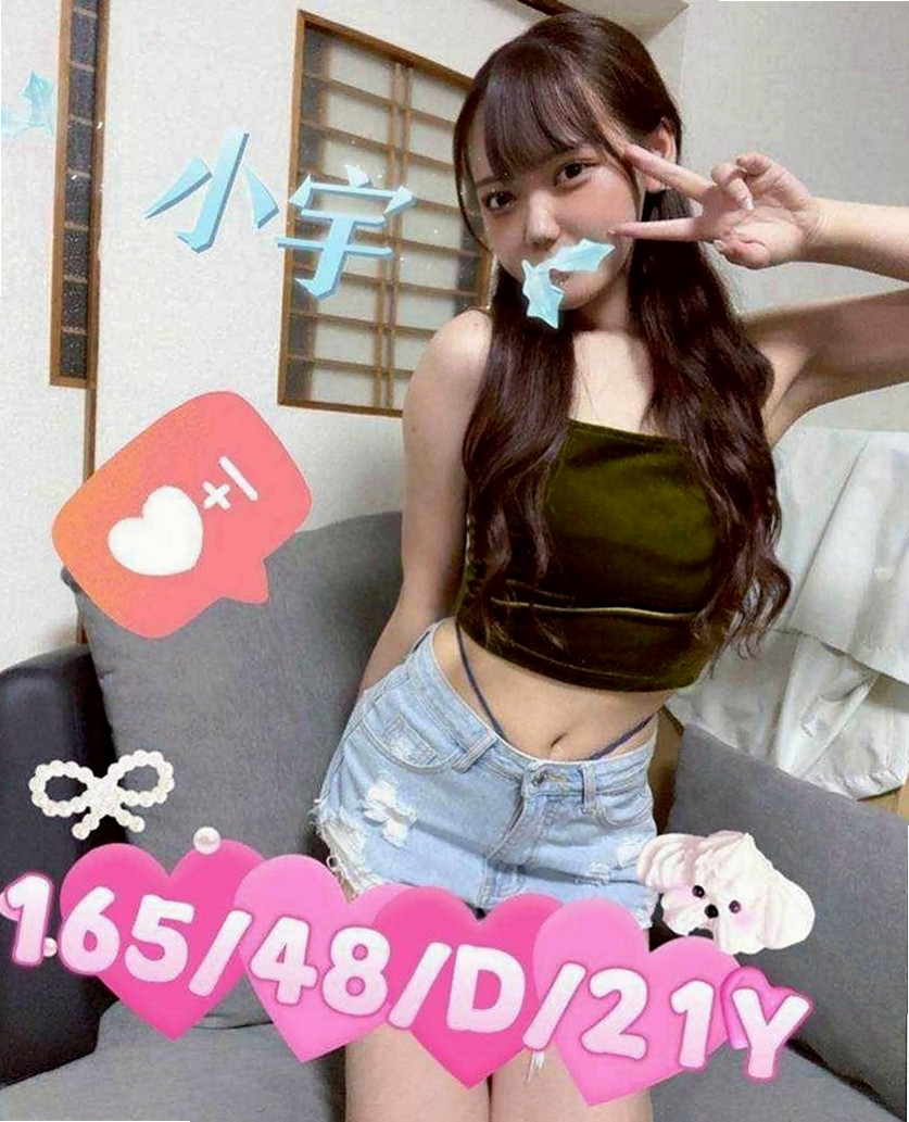 烏日叫茶：梧桐 |直播女生|166cm|46kg|E罩杯|20歲|偷嘗禁果 家裡管教比較嚴格    配合度高 騷氣中帶點小可愛