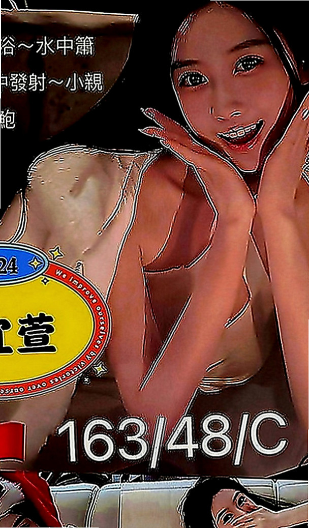 新竹外約茶|找援：雨棠 |護士人妻|163cm|50kg|C罩杯|20歲|貼住我的胸,上上下下的滑動瞬間被她溫暖又柔軟的舌頭含住