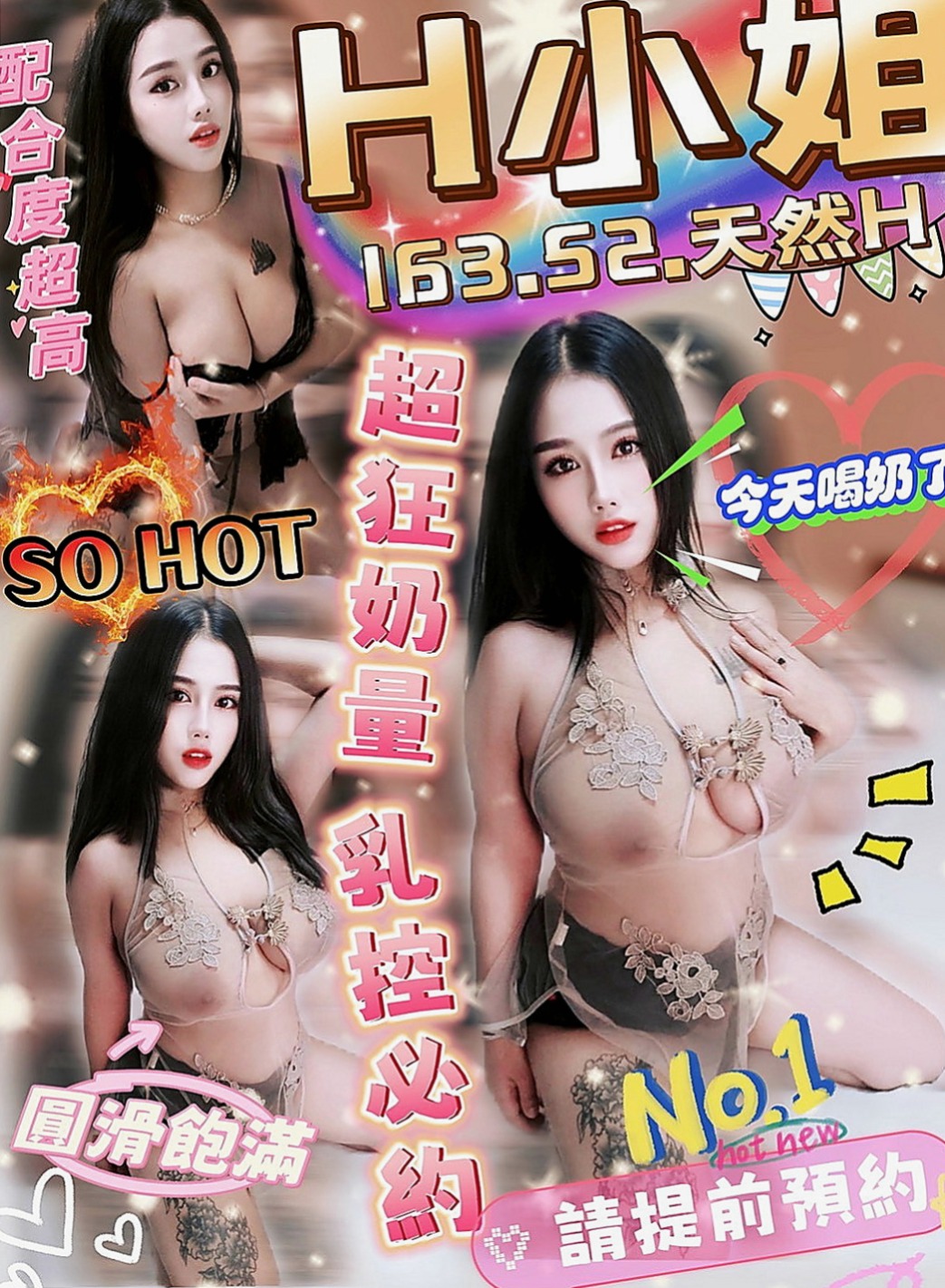 楠西品茶：詩婷 |長腿網拍模特|170cm|46kg|C罩杯|22歲|晚上去酒店對美女都直接免疫  嘿嘿嘿 聲音好聽叫得更好聽
